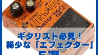 名称未設定-1200-×-630-px3-3- 