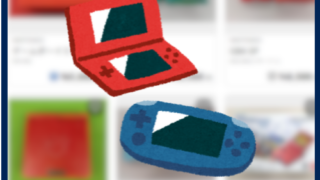 古いゲーム機本体とソフト Amazon.co.jp: NEOCADE ポケット レトロゲーム機 セガメガ