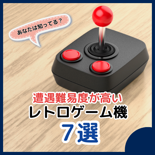 海外 ゲーム機 SUPRSNK PC ゲーム機 レトロ アメリカ USA 珍品 海外 ゲーム機 SUPRSNK PC ゲーム機 レトロ アメリカ USA